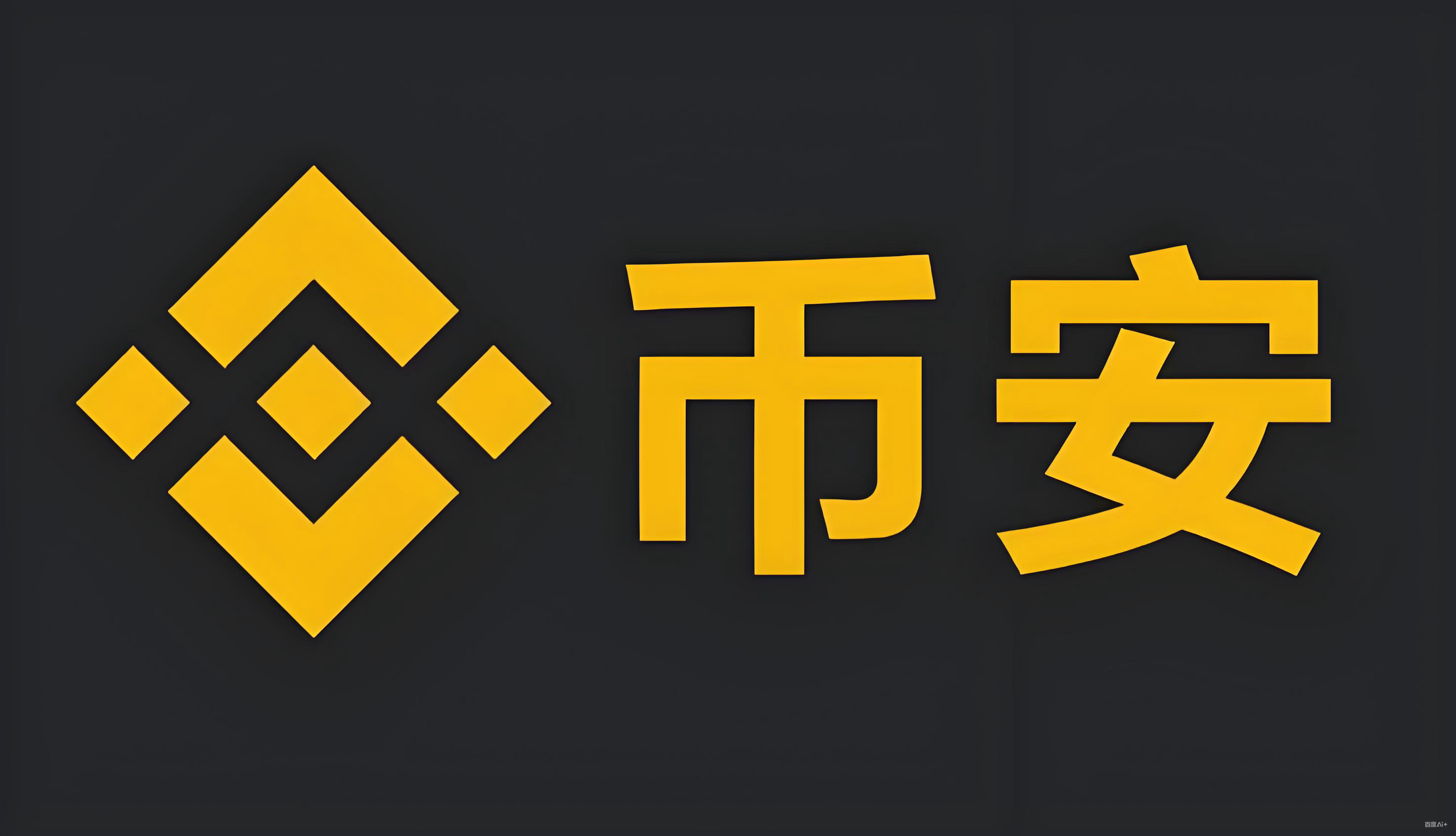 币安最新安装包下载最新安装包下载服务矩阵